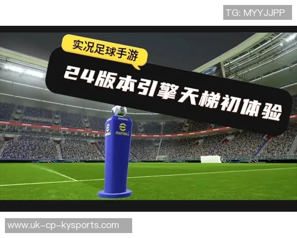 实况足球中文版手机版全新体验畅玩指南与技巧分享