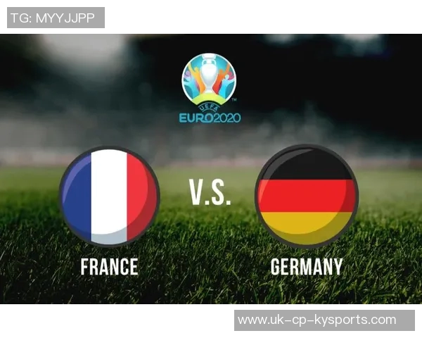 德国与法国足球对抗历史与未来发展展望分析